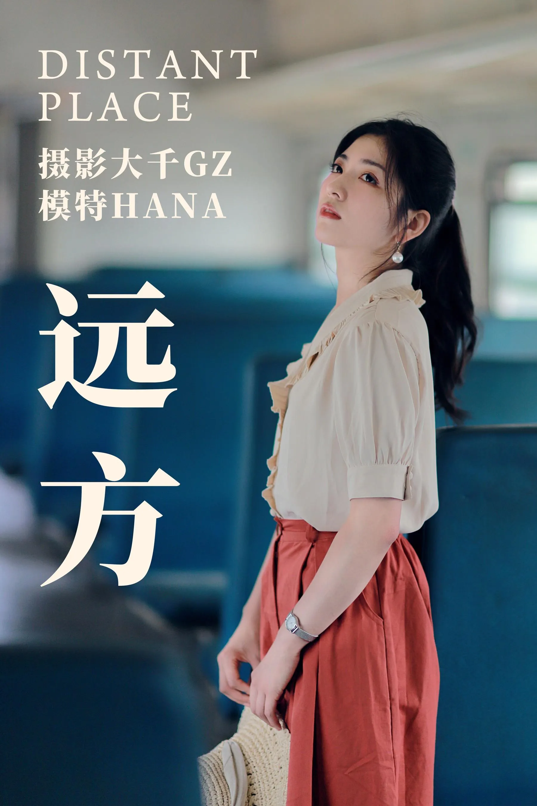 [YITUYU艺图语]2021.04.14 远方 HANA [25P]插图4
